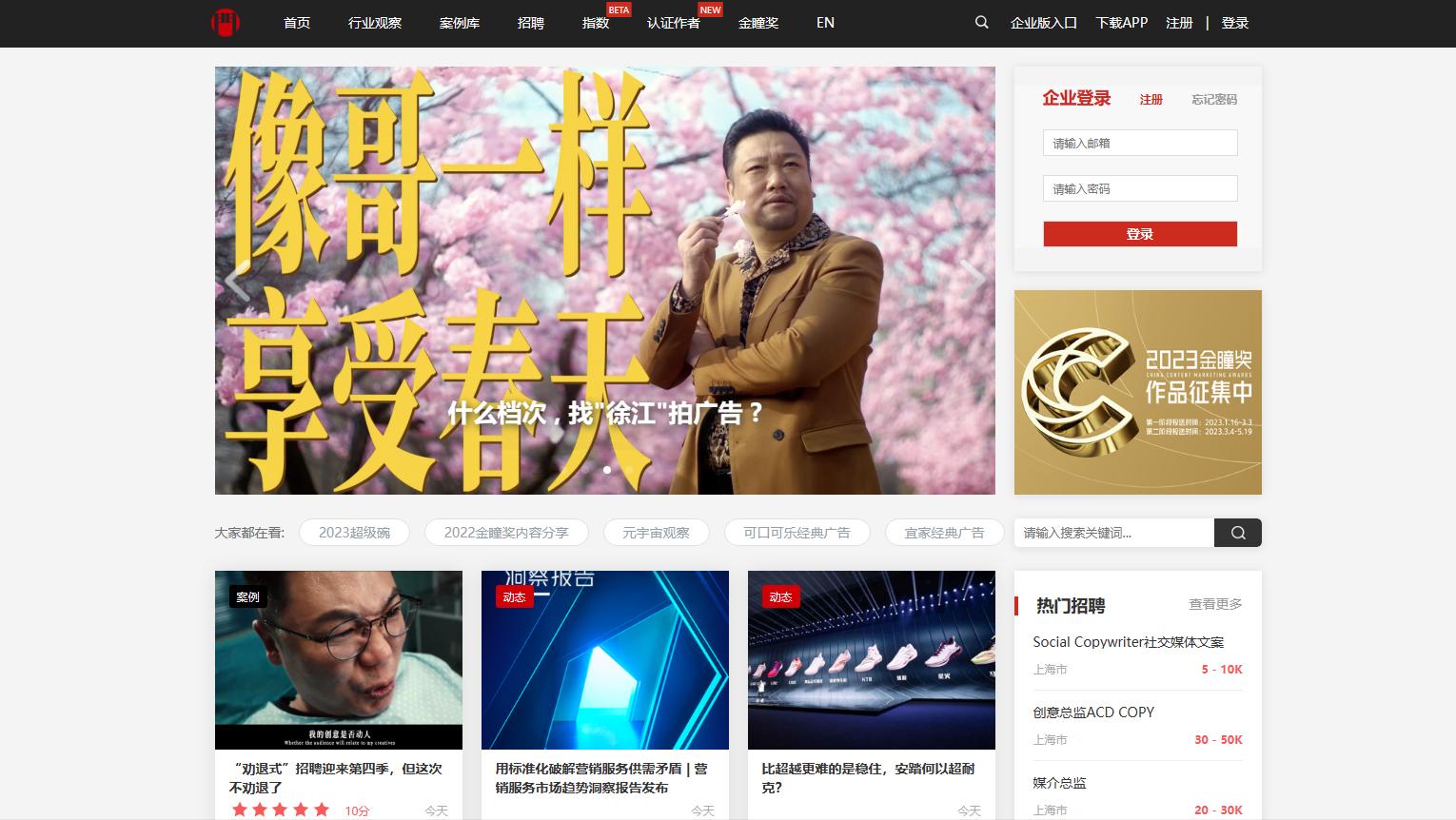 推荐一些策划网站,实用策划网站