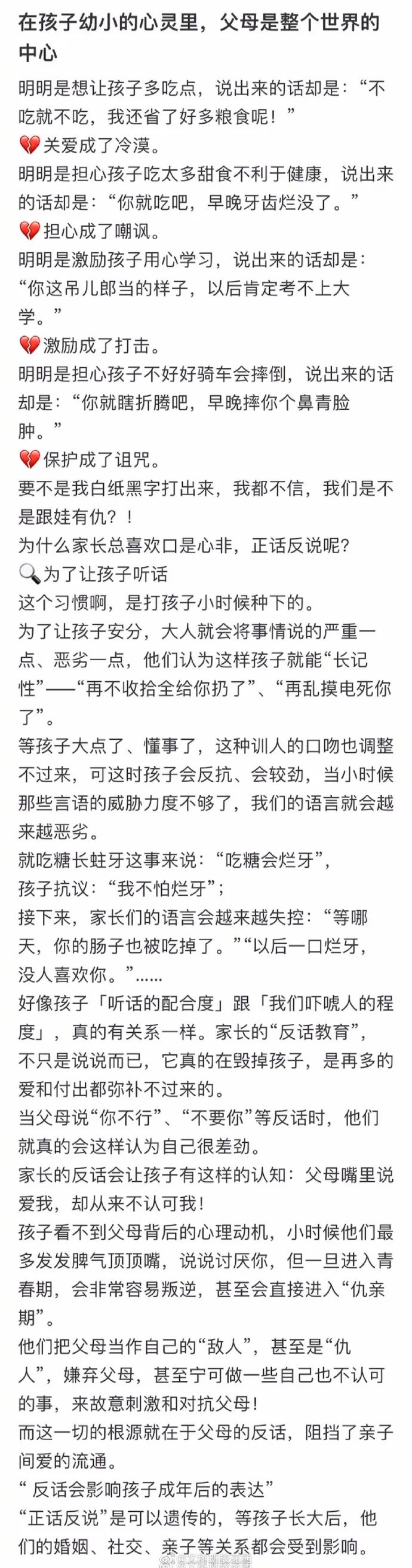没十年工龄背不出这通勤包|冷段子2520去年今日2162