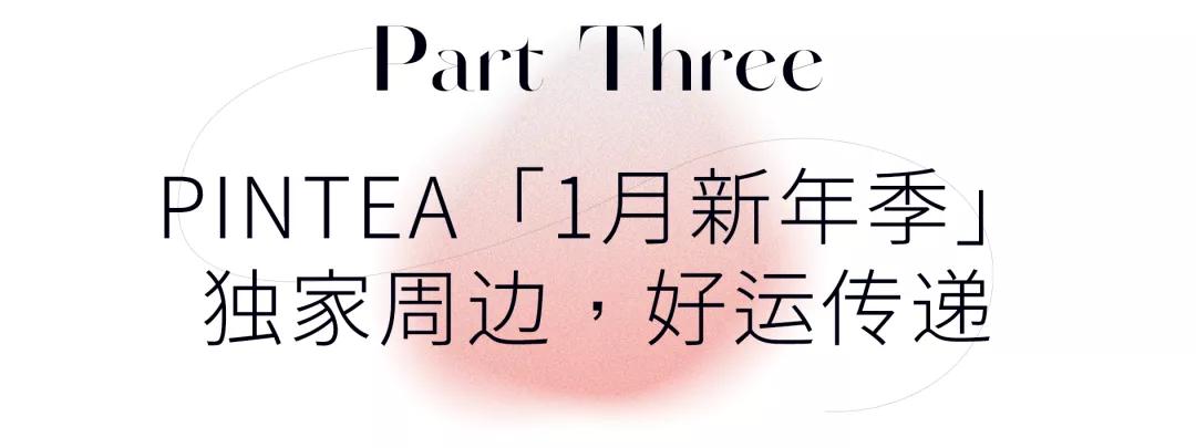 锦鲤茶是什么样子的,满杯锦鲤茶是什么茶