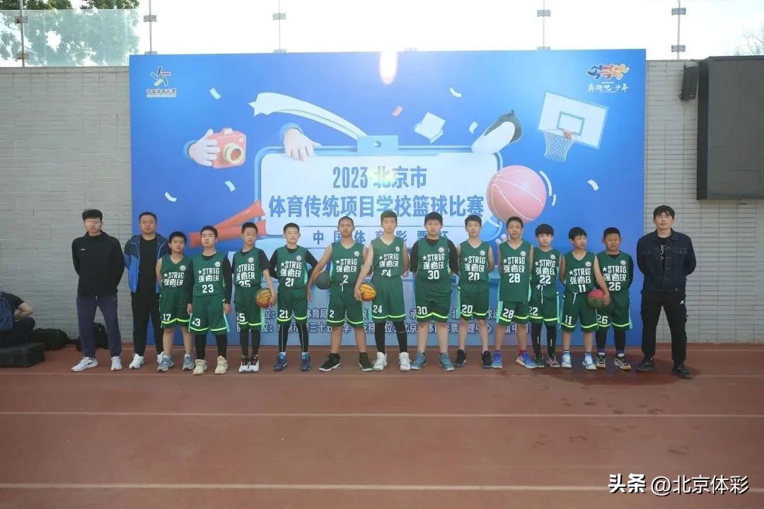 中国体育彩票杭州3v3篮球赛,北京体育彩票杯网球