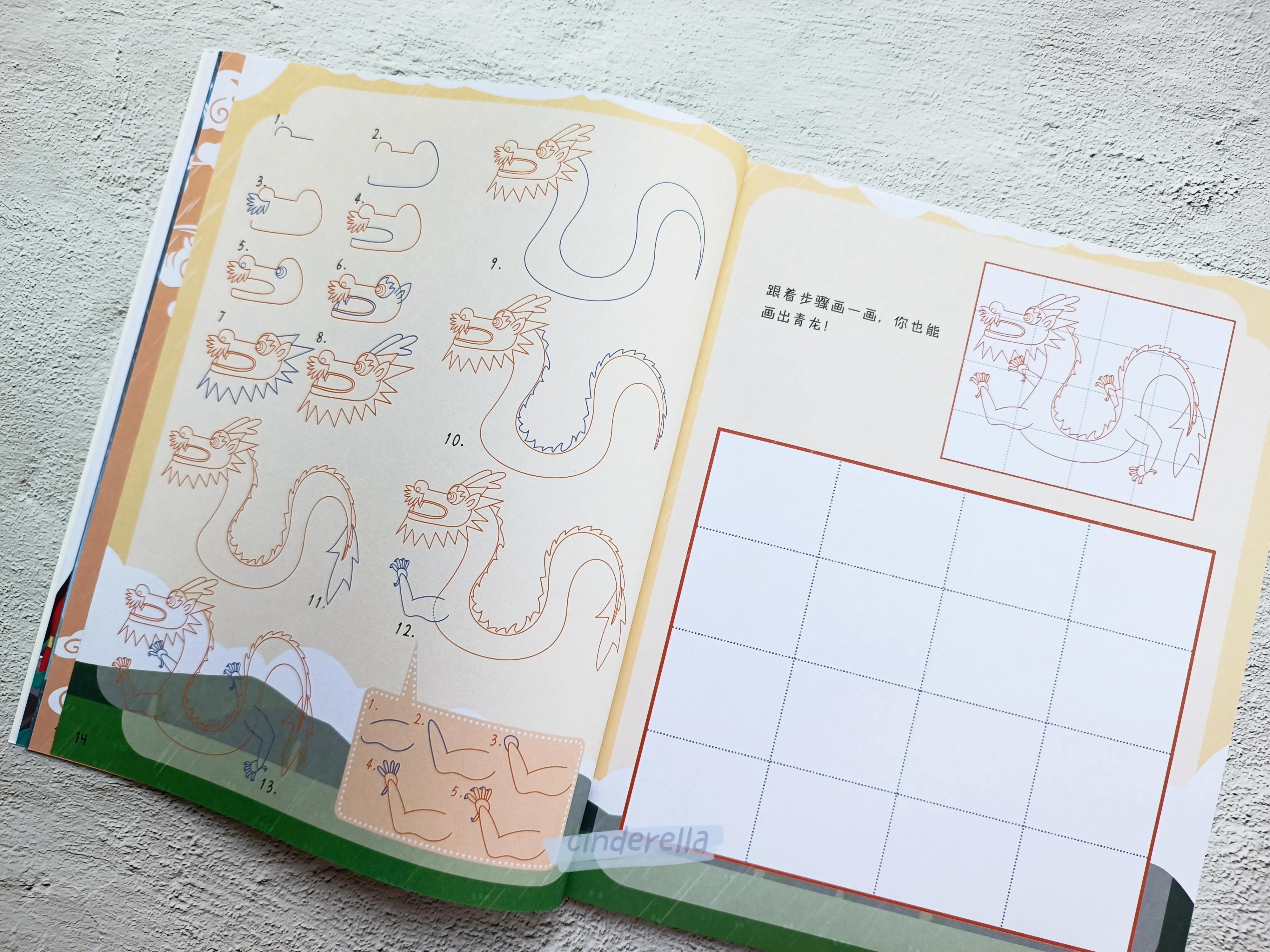 写给孩子的传奇故事书,5-6岁儿童故事书游戏推荐