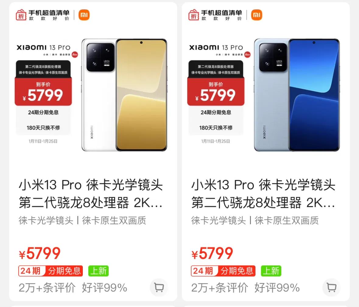 2022年全球华为手机销量排行榜,2022年华为手机销量排行榜前十名