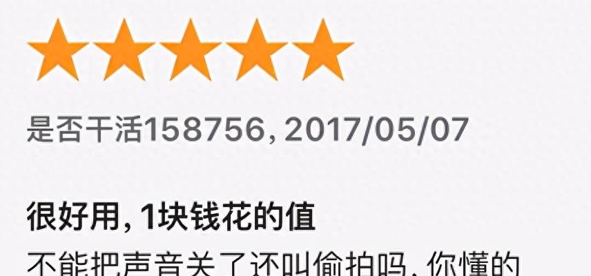 鎺掑悕app,鎺掑悕杞欢app