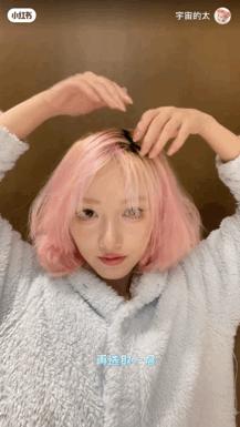 发型师教你如何在家打理头发,搞头发教程