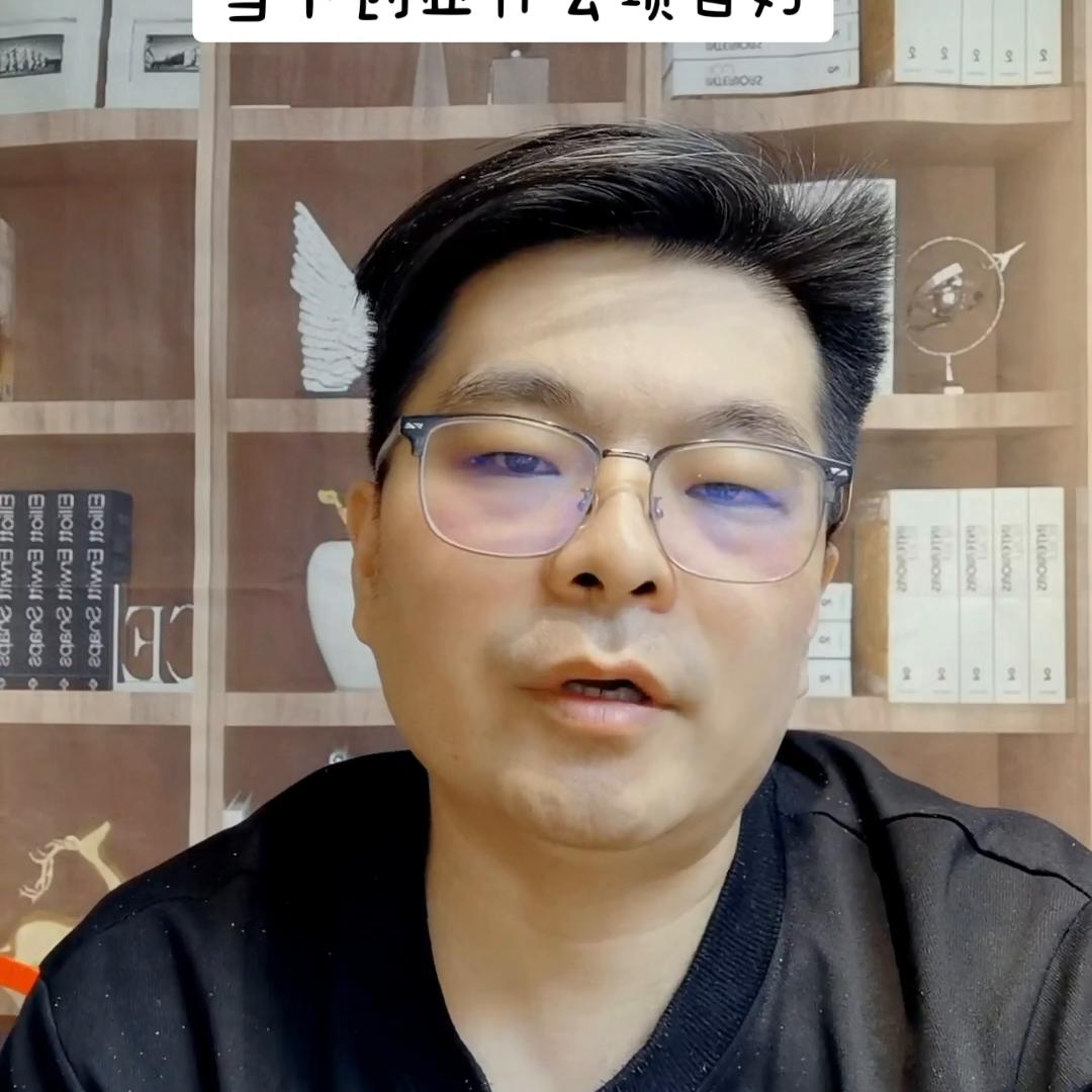 当下最赚钱创业项目是什么,创业项目排行榜前十名大学生创业