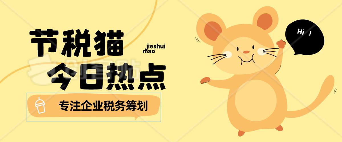 白酒行业平均消费税税负率是多少,白酒业属于什么行业税负率是多少