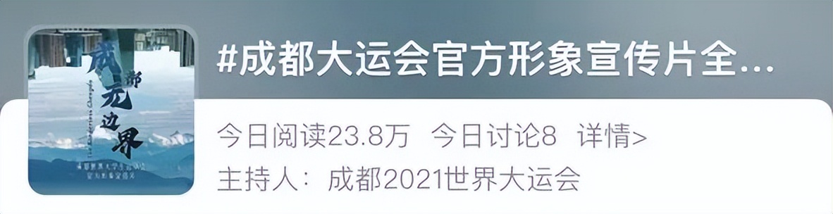 成都家门口的运动场,成都家门口运动空间