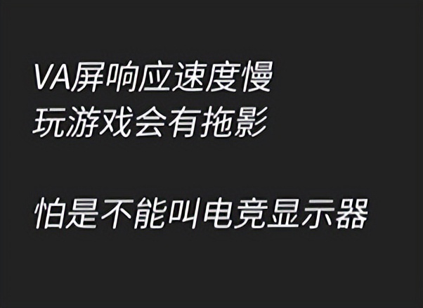 显示器va和ips和tn的区别,显示器va和tn和ips怎么分辨