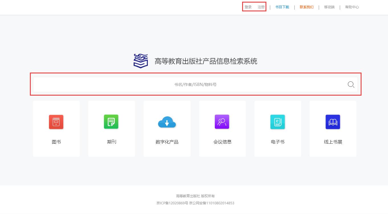 老师请查收！样书、电子书、课件资源都准备好啦