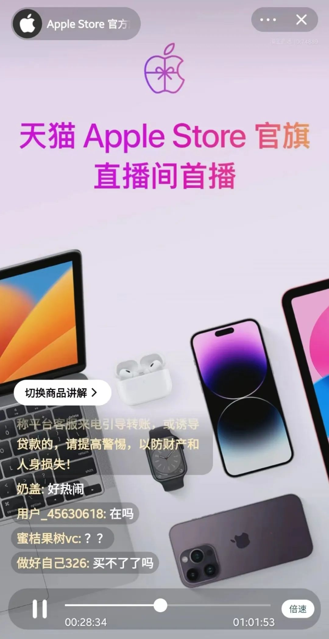 天猫苹果和京东苹果,苹果手机京东和天猫哪个好