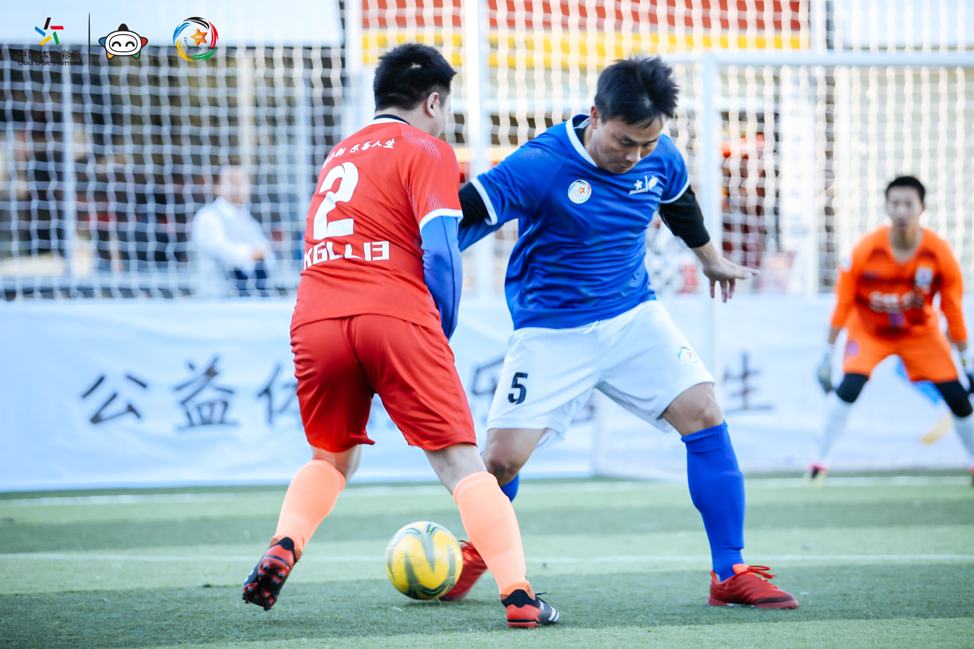 2024竞彩足球比赛赛程,楚雄五人制比赛