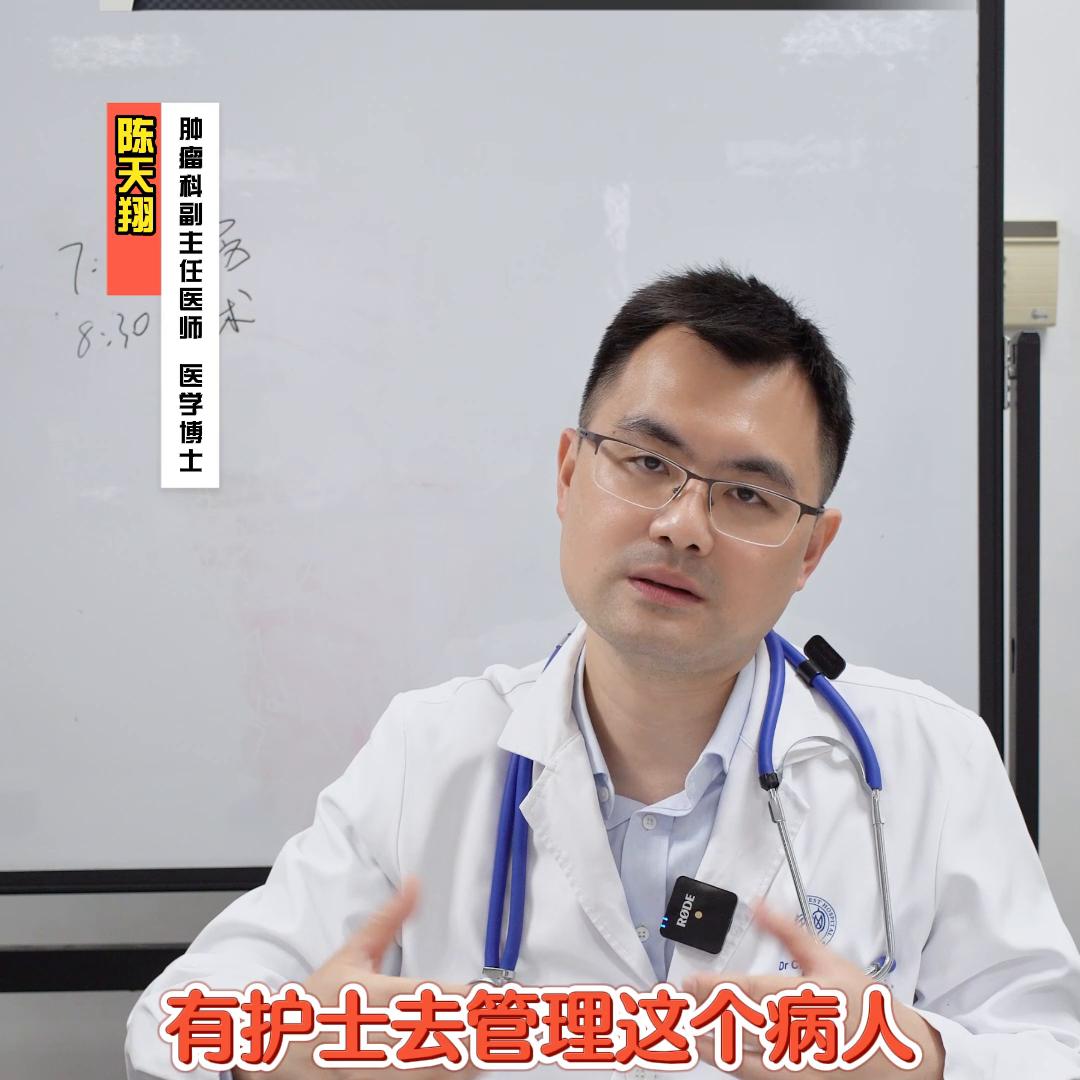 外科医生的一天,一个普通外科医生的一天