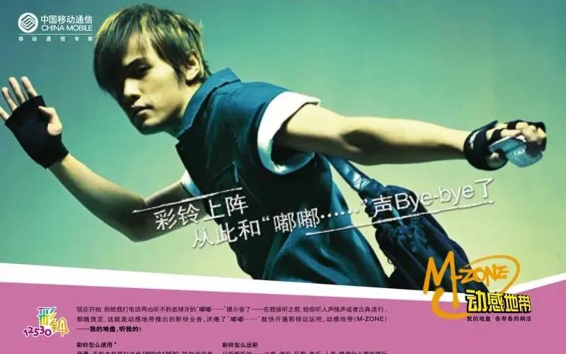 截止2020周杰伦代言了哪些品牌,周杰伦什么时候代言的可比克薯片