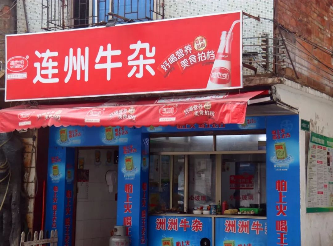 清远特色美食小吃街在哪里,清远小吃街最旺在哪里