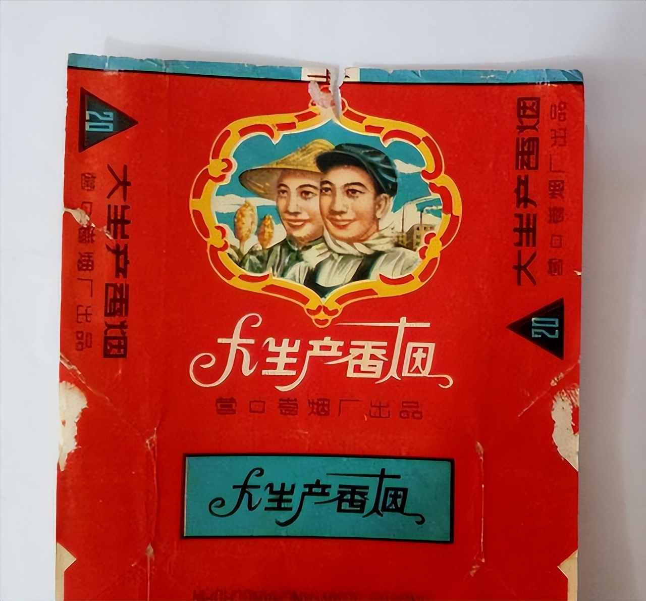 八十年代供销社老物品 (80年代供销社卖的日用品照片)