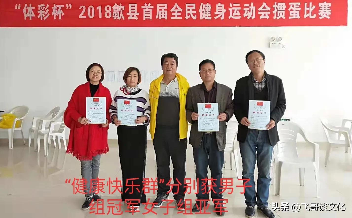 健身小组团舞蹈,健身舞队群名