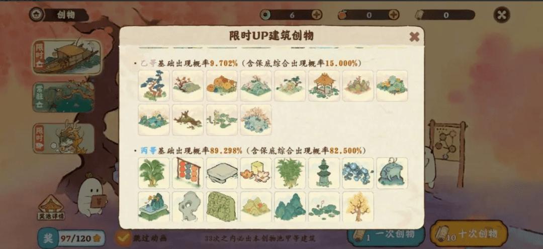 种田游戏通关教程,种田游戏攻略