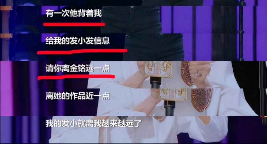 为什么金铭不和撒贝宁在一起,金铭和撒贝宁现状