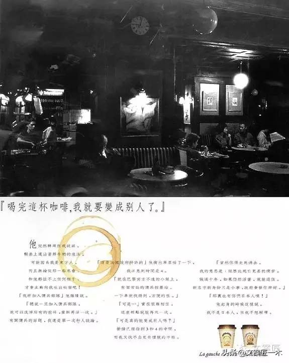 奥美广告文案超全超经典案例介绍,爆款文案前奥美金牌广告人力作