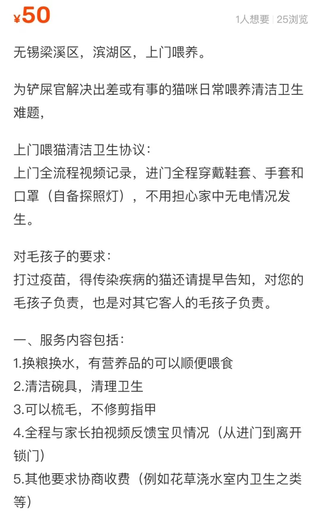 适合女生的副业兼职,推荐几个下班后可以做的副业兼职