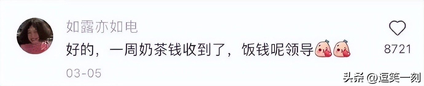 面对老板低情商和高情商,怎么高情商拒绝老板的邀请