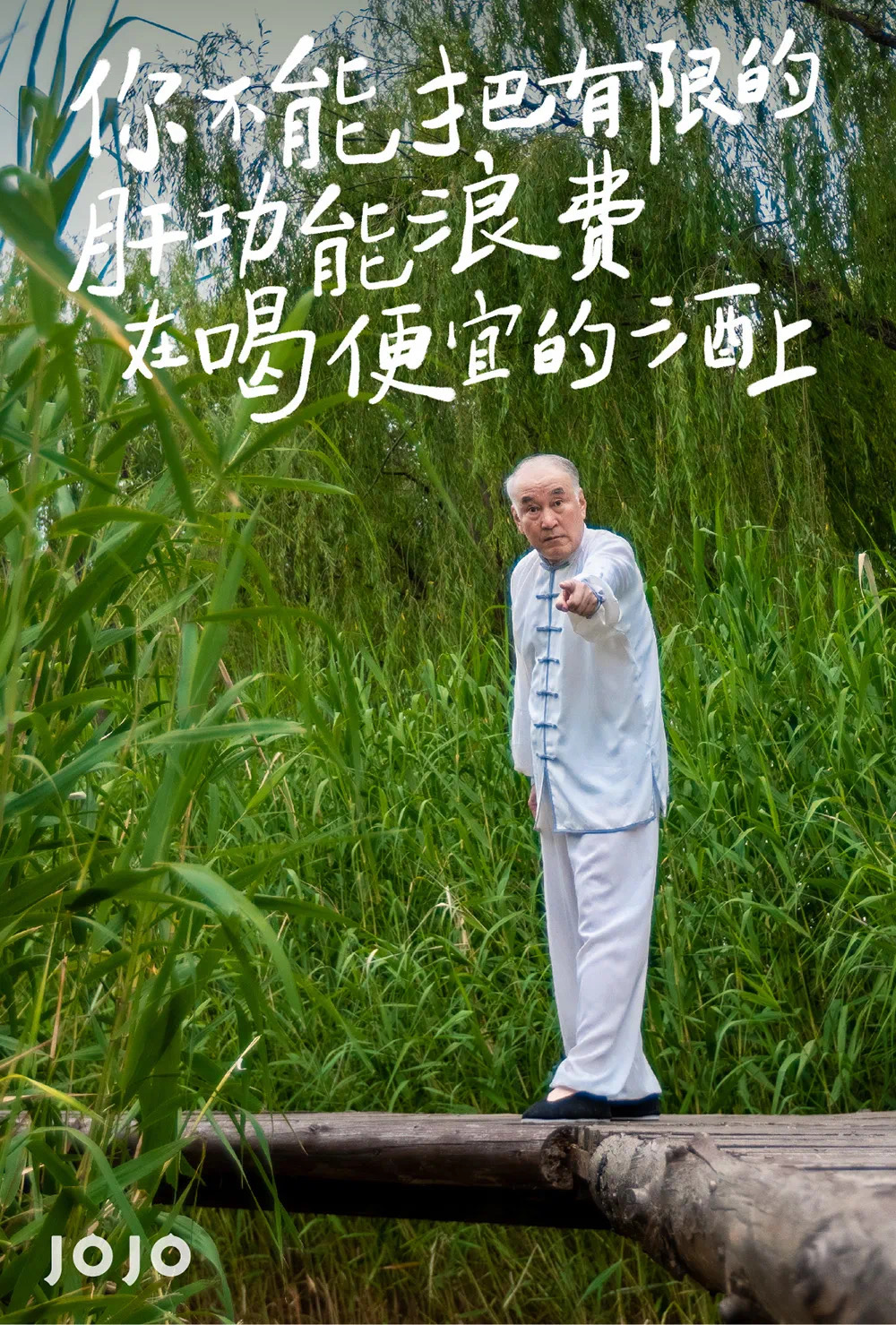 jojo血橙气泡酒批发商家,jojo气泡酒新品发布会