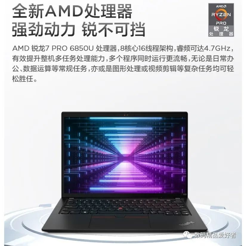 thinkpad大屏幕商务本哪款好,thinkpad商务本颜值轻薄性能最好