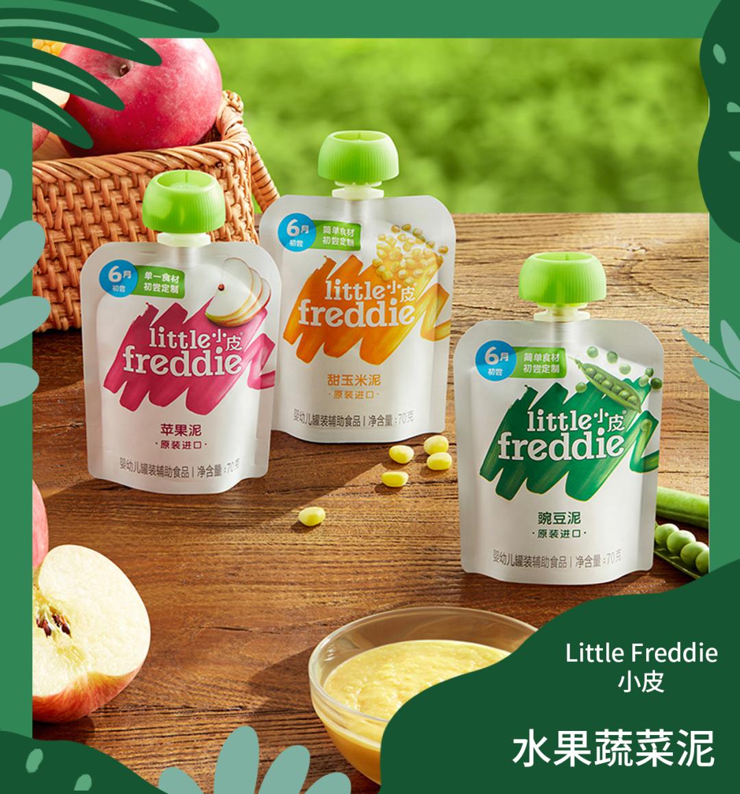 春天出游好物推荐,10件踏青好物