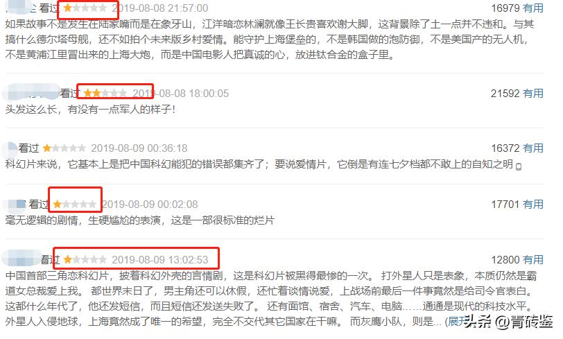 娱乐圈很残酷的现实,娱乐圈残酷真相完整版