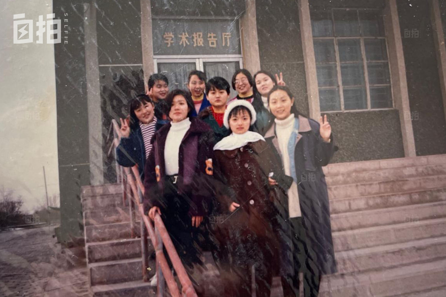 我，70后大专生，戒掉打牌，辞职考研被同事嘲笑，43岁当大学教授