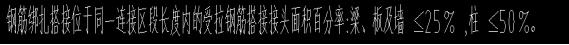 造价人这样设置钢筋，让你早下班不止1小时！