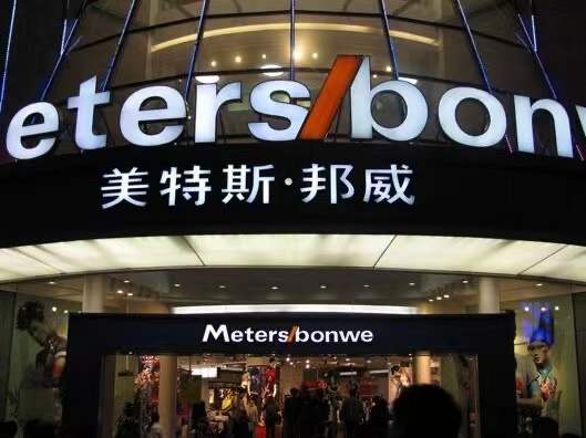 当年最火的衣服现在都成爆款了,品牌服饰有哪些牌子