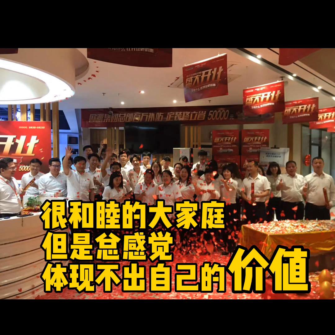 创业两年的艰辛,创业各种经历