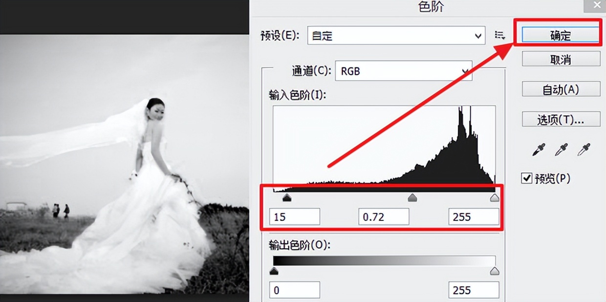 ps教程视频全集免费,ps修图技巧处理面部结构