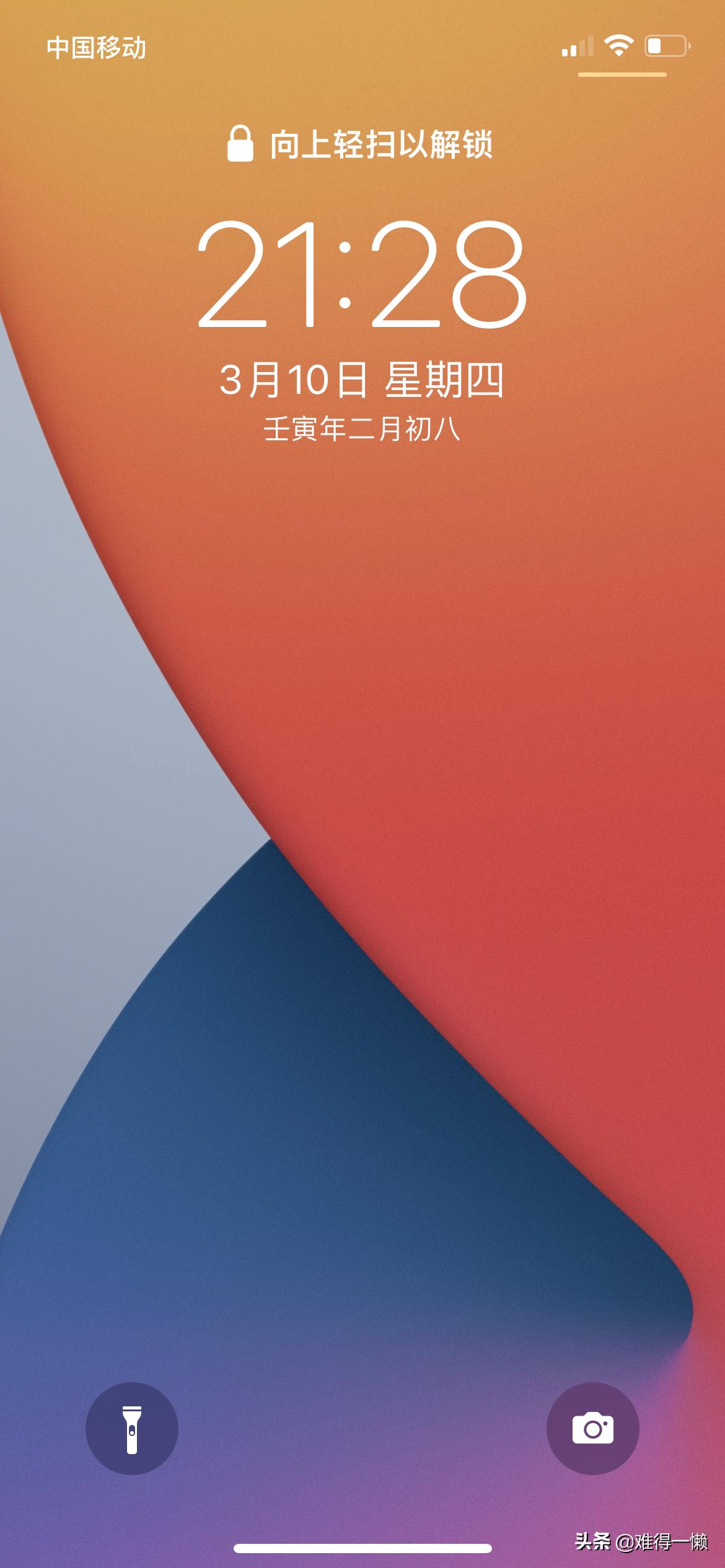 苹果13怎么截屏和滚动截屏,苹果12没截屏怎么就自己就截屏了