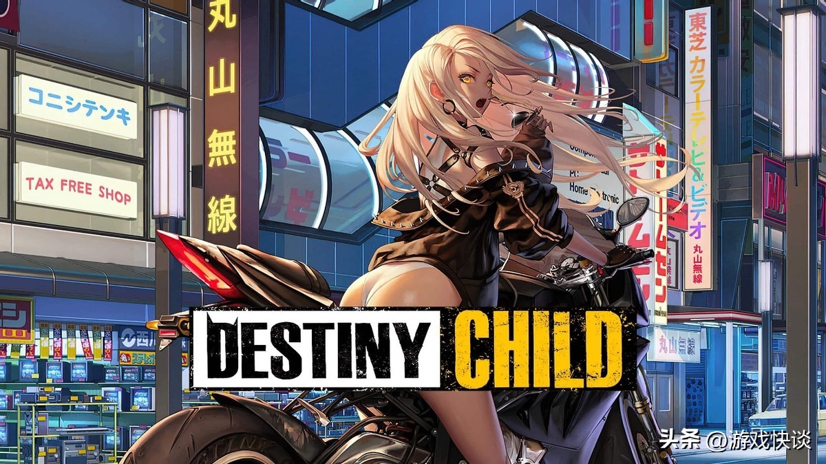 《天命之子》即将停运，有人刚花4000买账号，玩家：Nikke太挣钱