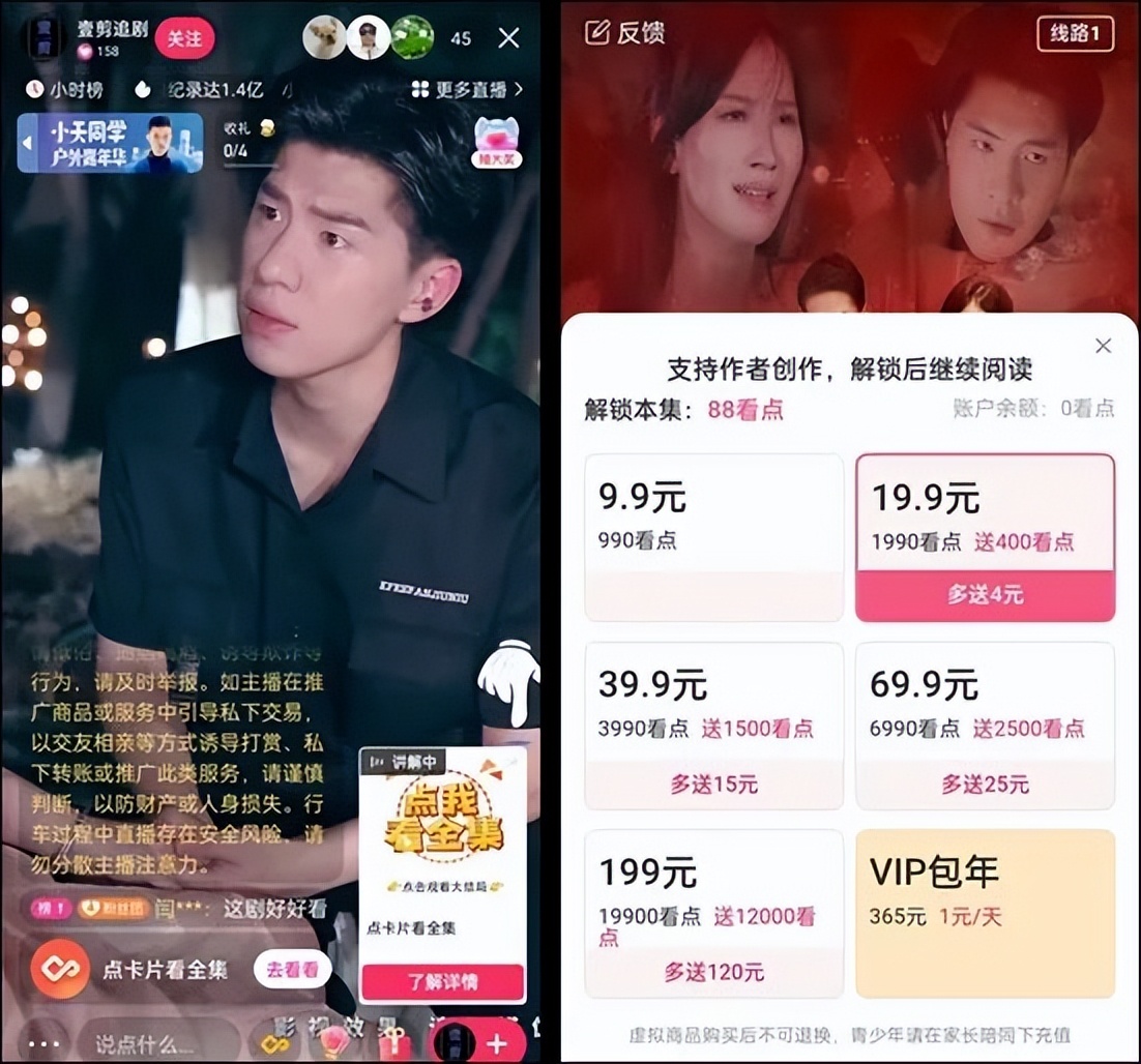 抖音短剧怎么推广赚佣金,短剧推广怎么才能多赚佣金