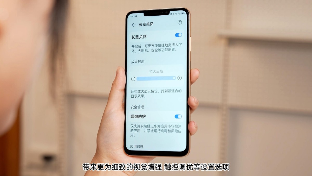 华为畅享60x可以提升性能吗,华为畅享60x高低配差距
