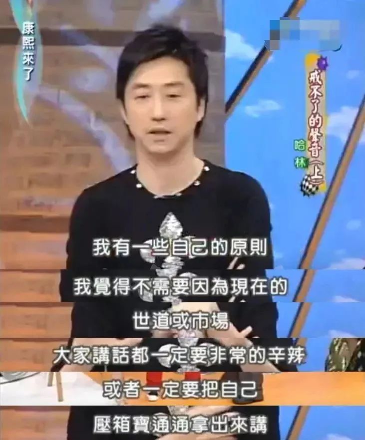 伊能静和秦昊是否婚变,伊能静秦昊当着前夫唱歌