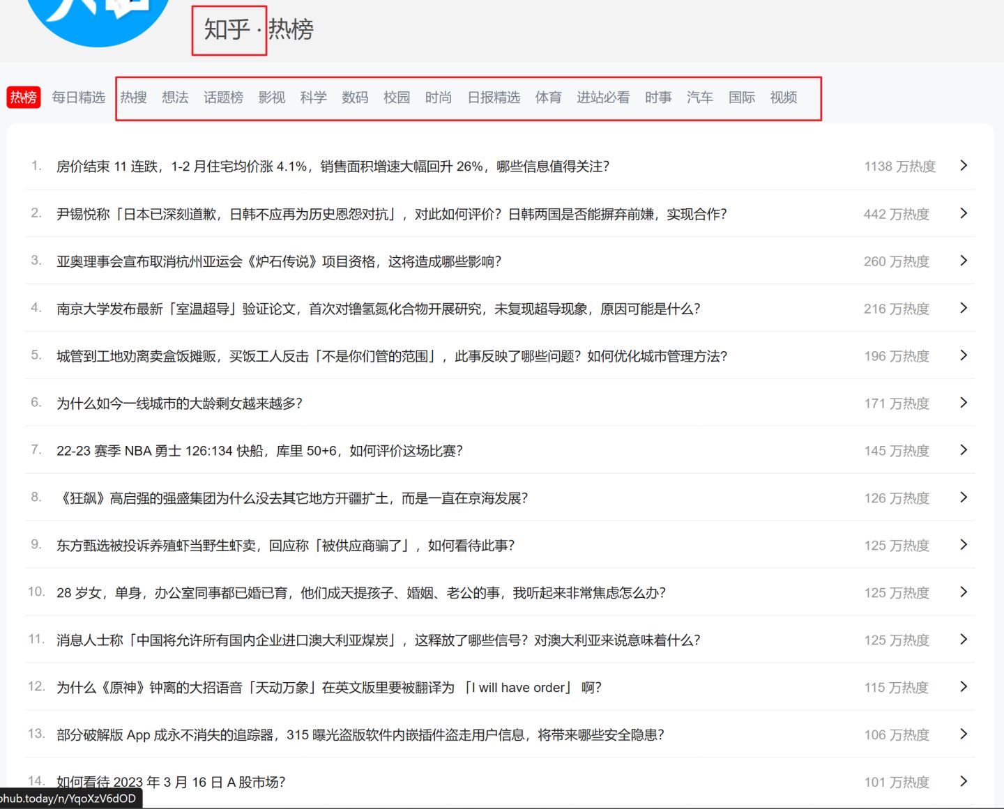 这四个国产网站YYDS，有一个甚至因为做的太好被针对！