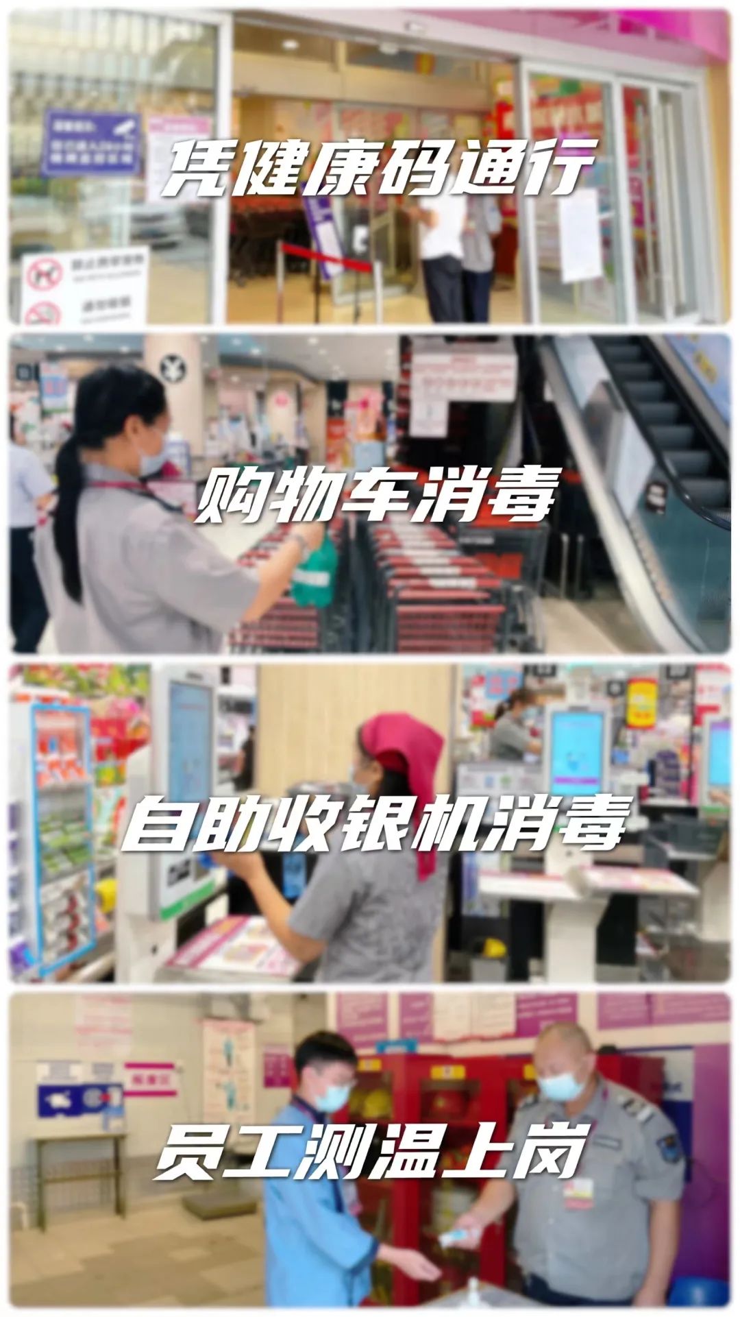 广州「超市攻略」，足不出户云shopping