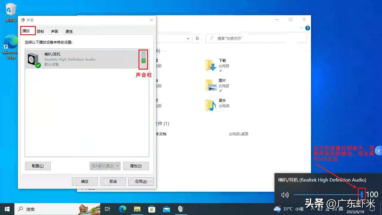 电脑扬声器声音小怎么办,电脑扬声器声音越来越小