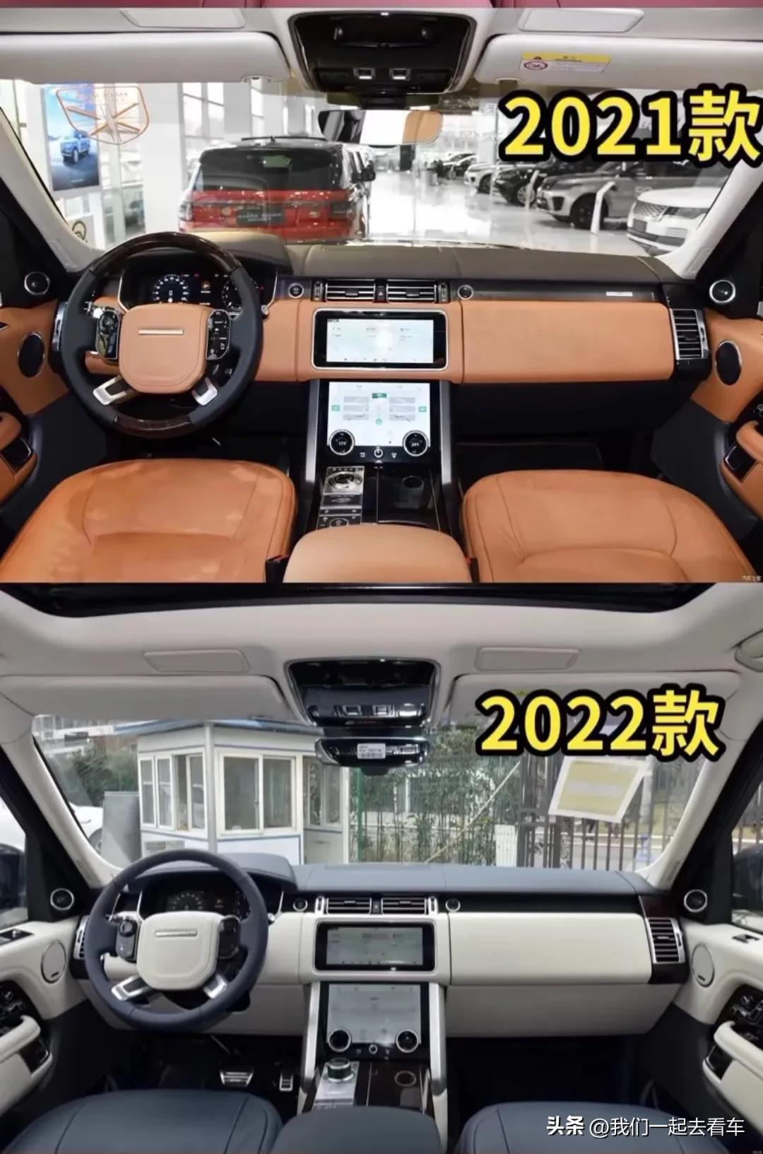 路虎揽胜2023款与老款对比,路虎揽胜2024款最新款第几代