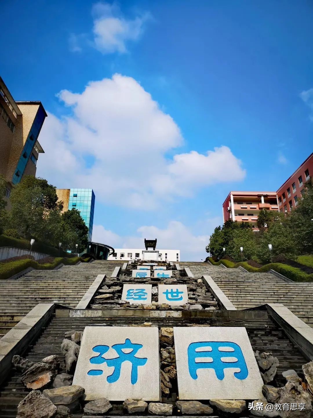 湖南财政经济学院跻身“一本”的秘钥是什么？我来为大家揭晓！