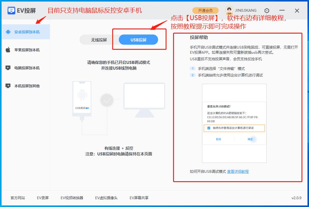 手机投屏电脑怎么投屏,如何用手机连接电视无线投屏