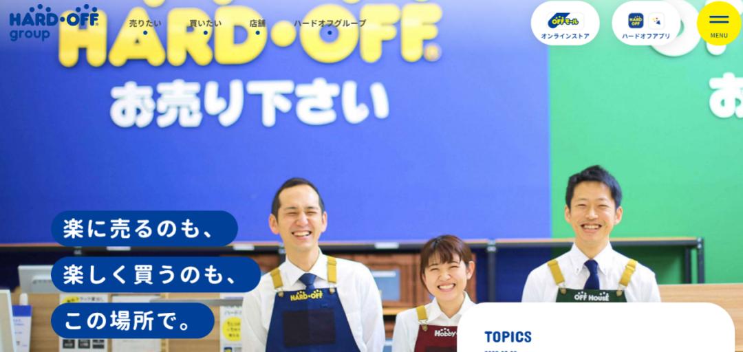 刚去日本租房好还是买房好,刚去日本工作租房