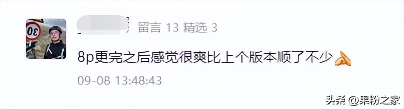 ios16.6.1续航测评对比,ios16.6.1正式版续航测试