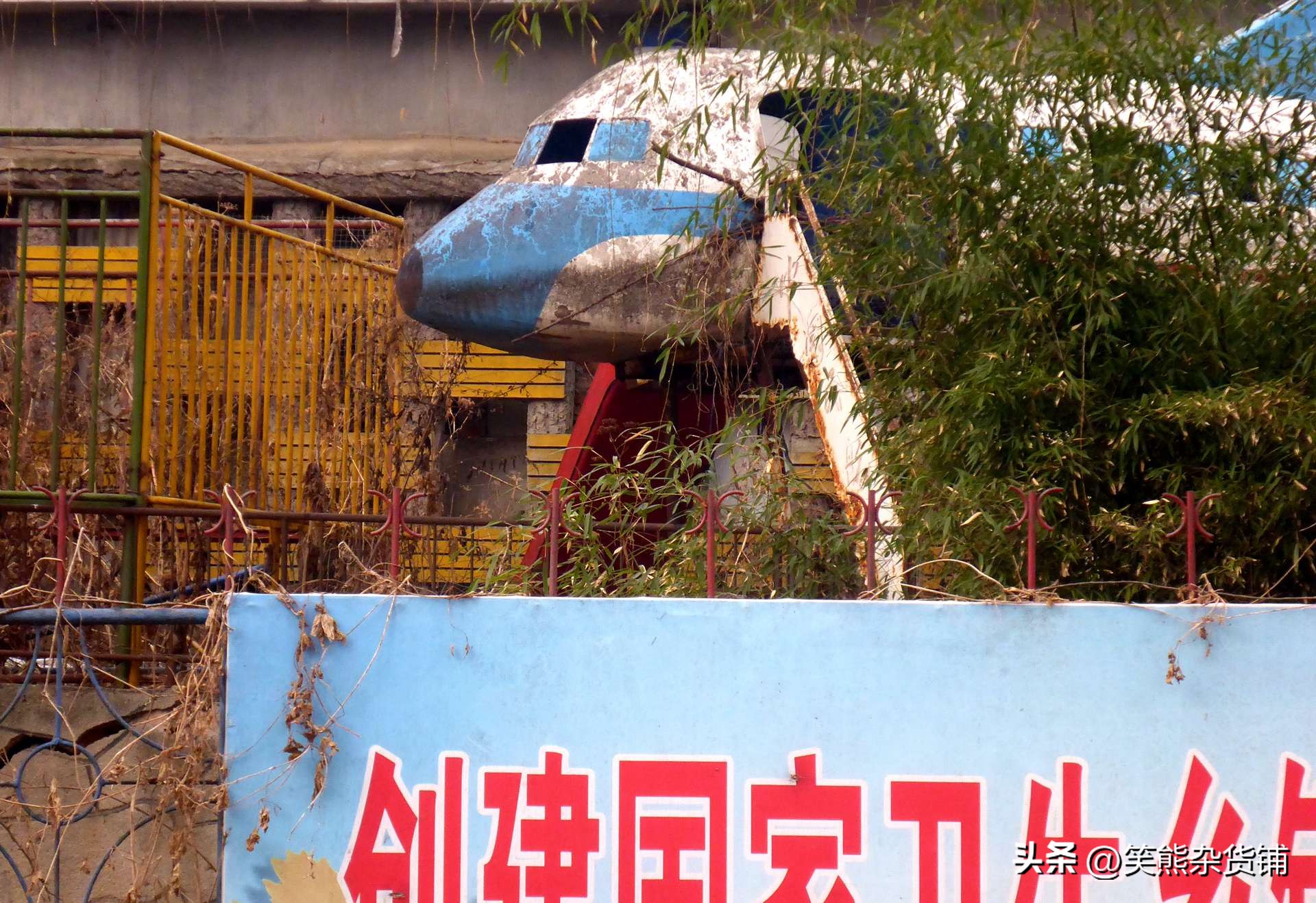 冬季自驾环游东北20201210：丹东大孤山，古刹与老教堂