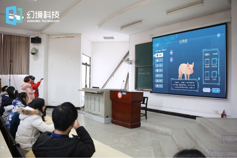 畜牧养殖虚拟仿真教学平台,畜牧养殖虚拟仿真