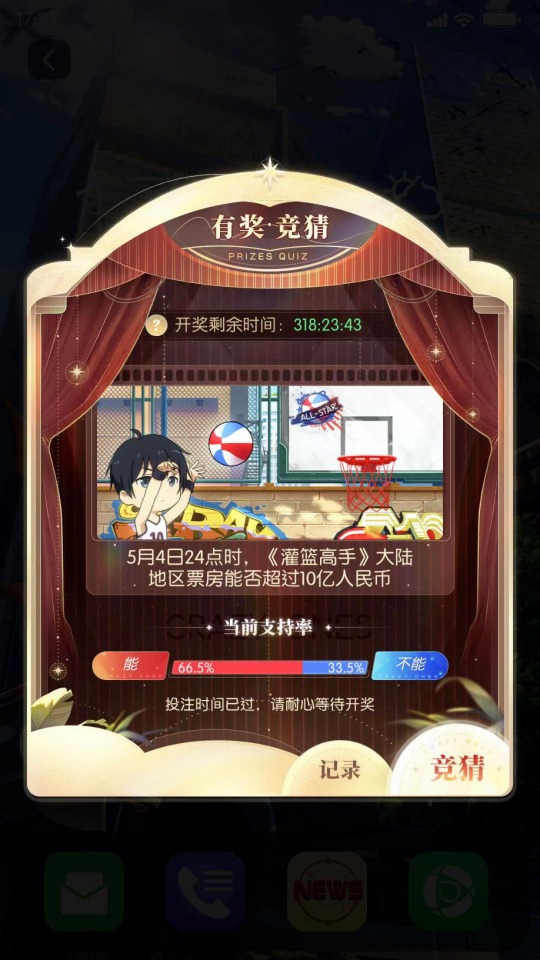 上线3天流水1000万，男性向恋爱手游迎来“开宗立派”之作？